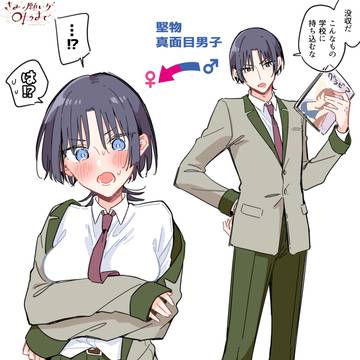 original, sex change, transsexual fiction / 女の子になっちゃった優等生くん