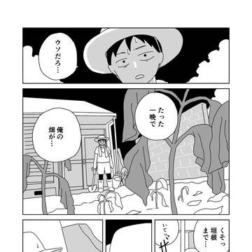 creation, plant, girl / くさはえる