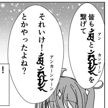 virtual YouTuber, virtual YouTuber / 梵字で遊びながら年齢を詐称してるVtuber / March 6th, 2026