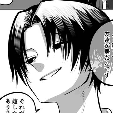 original, creation, love / もう触れないキミ　まとめ２