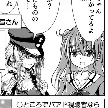 virtual YouTuber, virtual YouTuber, masochist / 針が服を貫通してる感覚だけで年齢を詐称してるVtuberの友人V