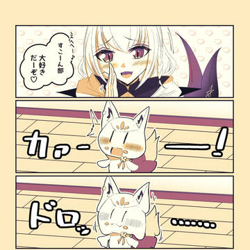 Fubuki Shiragami, Fubuki Shiragami fanart, virtual YouTuber / とろとろすこん部