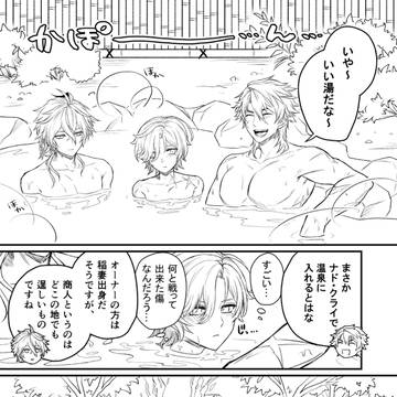 Genshin Impact, Genshin Impact 10000+ bookmarks / 大団長と分隊長は全裸でも戦え… / March 21st, 2026