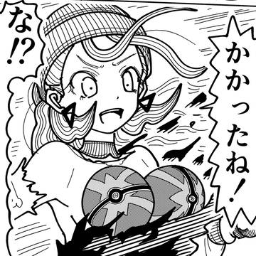 Pokémon, PokemonLEGENDSZA, Taunie (Trainer) / ZAロワイヤルで狡猾なモブと戦うキョウヤ