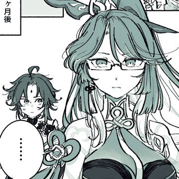 Genshin Impact, Genshin Impact 1000+ bookmarks / ミントテロ / March 29th, 2026