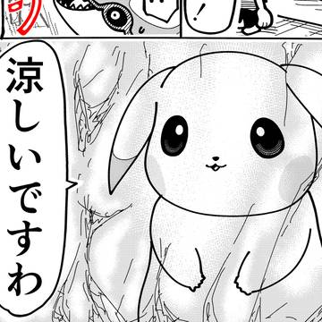 Pokémon, ditto, Kyogre / うすチュウとぜったいれいど