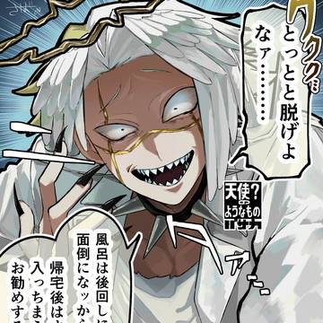 sharp teeth / 悪魔みたいな天使👼 / March 30th, 2026