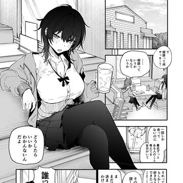 original 5000+ bookmarks / じいさんばあさん若返る【225】 / April 4th, 2026