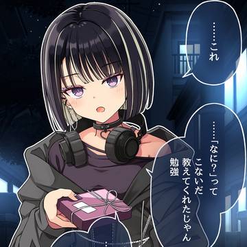 original, original 3000+ bookmarks / 不機嫌そうに見えてただ好意を伝えるのが壊滅的に下手っぴなだけの子 / April 5th, 2026