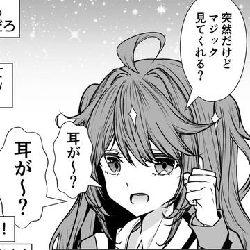 virtual YouTuber, virtual YouTuber, pun / 耳が年齢を詐称してるVtuber