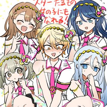 Tsukasa Tenma, female clothing / 郷に入っては / April 6th, 2026