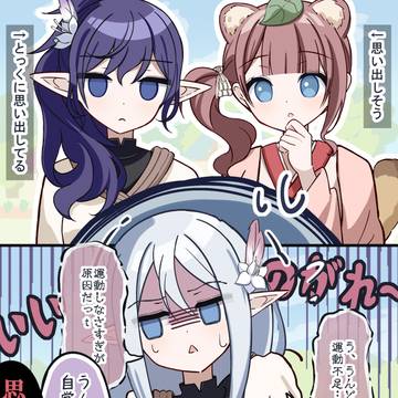 Project Sekai, Project Sekai, Yoisaki Kanade / 最後の晩餐