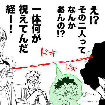 original, gag, comedy / 部下たちが好きすぎる上司の話
