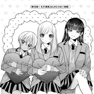 original, love, comedy / 【更新】 楠木さんは高校デビューに失敗している　52話前編