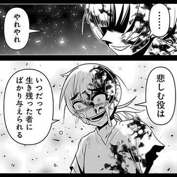 original, horror, short / ５６００歳BBA、SNSやって失望したら人類滅亡…！