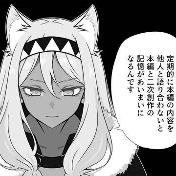 Cosmic Princess Kaguya!, copyright, double parody / 限界