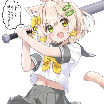 original, OC, otokonoko / 草野球少年のかやちゃん！