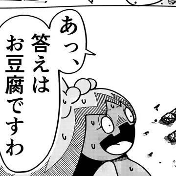 Pokémon, ditto, Pokémon 1000+ bookmarks / うすチュウとお豆腐