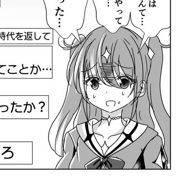 virtual YouTuber, virtual YouTuber, ramune / サイダーとラムネは年齢を詐称してるVtuber