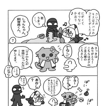 Hololive, Sakamata Chloe, Inugami Korone / 仁義
