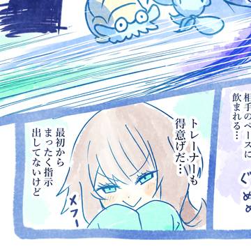 Pokémon, pocket monsters, pokemon / リーグ挑戦5-8