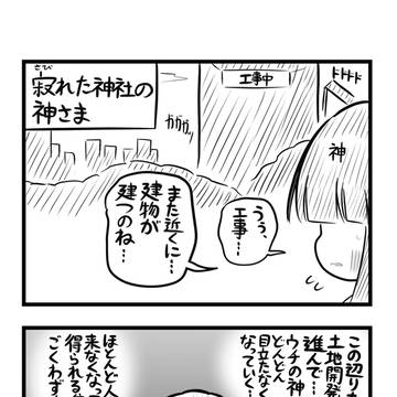 4-koma, original, gag / 4コマガチャ　311~320連目