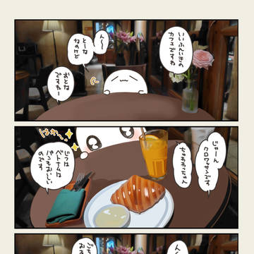 original, creation / クロワッサン / April 23rd, 2026