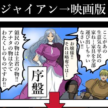 protagonist, final boss, heroine / 序盤と終盤でギャップがあるキャラ好き。