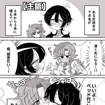 original, original yuri, yuri / 葉末と露２２