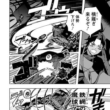 ミノタウロス戦 / April 24th, 2026