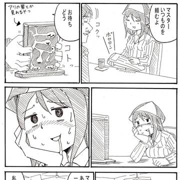 Mika (Girls und Panzer), Darjeeling (Girls und Panzer), Mika / いつもの