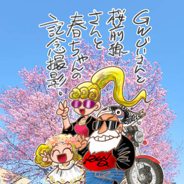 original, original character, original illustration / 春の三人衆