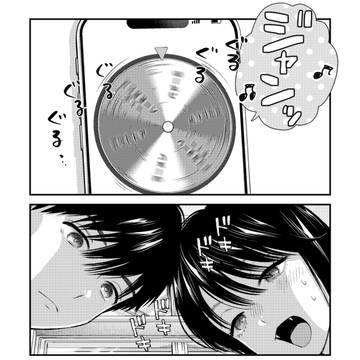 original, creation, original male and female characters / 【創作】氷属性男子とクールな同僚女子60
