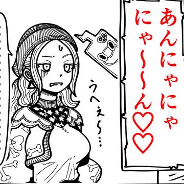 Pokémon, PokemonLEGENDSZA, Taunie (Trainer) / パピモッチ可愛い動画と声