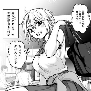 original, high school girl, wife / ＪＫから人妻へ
