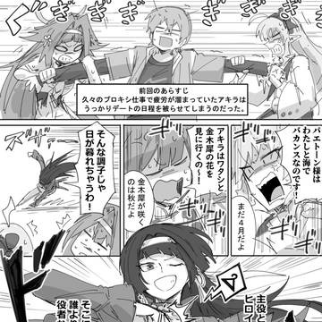 lawful wife war, Zenless Zone Zero, Wise (Zenless Zone Zero) / 際