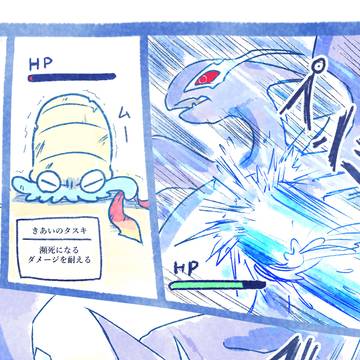 Pokémon, pocket monsters, pokemon / リーグ挑戦5-12