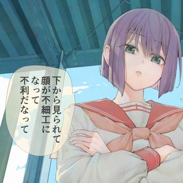 high school girl, high school girl, Romantic Comedy / 見下ろしてくる高身長後輩♀と見上げる低身長先輩♂