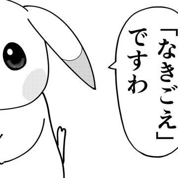 Pokémon, lugia / うすチュウとなきごえ / April 29th, 2026