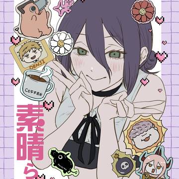 Chainsaw Man / 素晴らしき日々を(サンプル) / April 29th, 2026