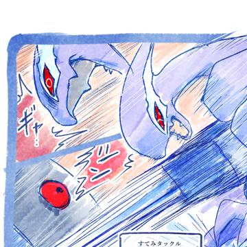 Pokémon, pocket monsters, pokemon / リーグ挑戦5-13