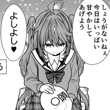 virtual YouTuber, virtual YouTuber, patting / 膝枕しながら年齢を詐称してるVtuber