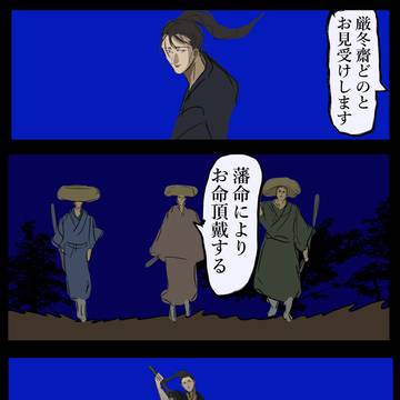 villain / 正論を過去のに抗いきれない系の悪役。 / May 2nd, 2026