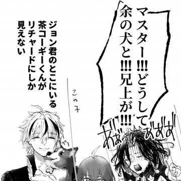 Fate/Grand Order / 顔が似ている / May 3rd, 2026