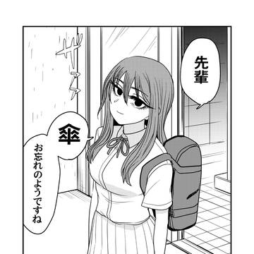 original / 雰囲気がミステリアスなだけの後輩⑭ / May 5th, 2026