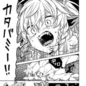 creation, original, fantasy / 「魔王城までの歩き方」9話前編更新