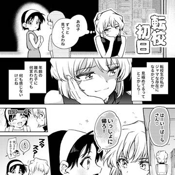 yuri, Ai Ayu, Ayumi Yoshida / あいあゆ11