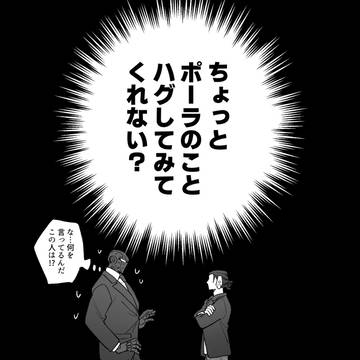 original male and female characters, love, cyborg / 柔肌とボディガード⑦