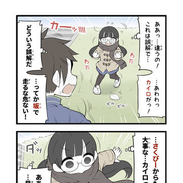 girl, original, creation / 大大大ピンチな美術部ガール