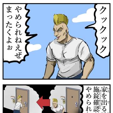 mohawk / 慎重かつ大胆に。 / May 6th, 2026